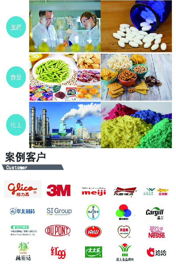 1655707408620017.jpg 行業客戶.jpg